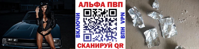 Где продают наркотики Обоянь АМФ  Кокаин  A PVP  Мефедрон  Псилоцибиновые грибы  ГАШИШ 