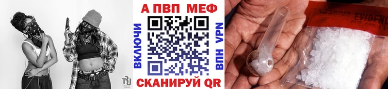 наркотики  Обоянь  Alpha-PVP кристаллы 