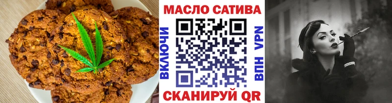 купить закладку  hydra ссылки  Еда ТГК конопля  Обоянь 
