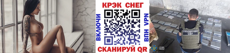 Кокаин Fish Scale  Обоянь 