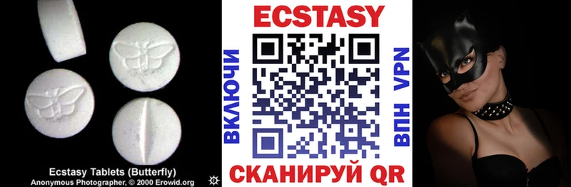 площадка официальный сайт  Обоянь  Экстази VHQ 