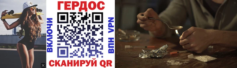 KRAKEN маркетплейс  Обоянь  ГЕРОИН белый 