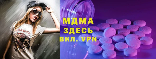 мефедрон мука Алексеевка