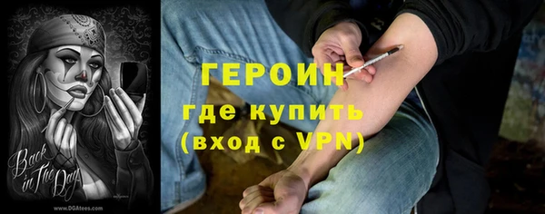 кокаин Алексин