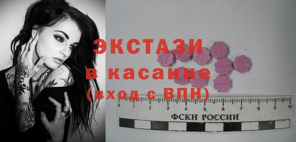 кокаин Алексин