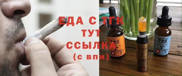 мефедрон мука Алексеевка