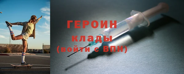 кокаин Алексин