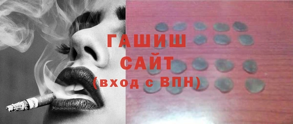 мефедрон мука Алексеевка