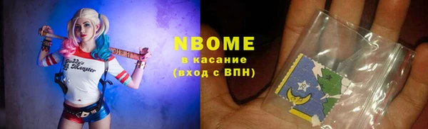 стаф Пролетарск