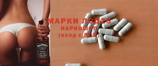 экстази Алзамай