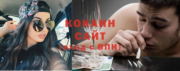кокаин Алексин