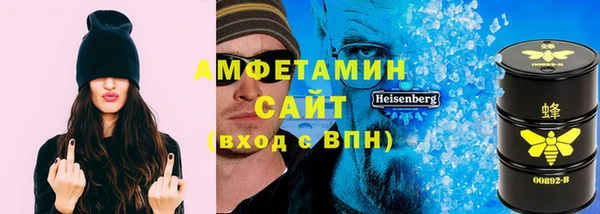 мефедрон мука Алексеевка