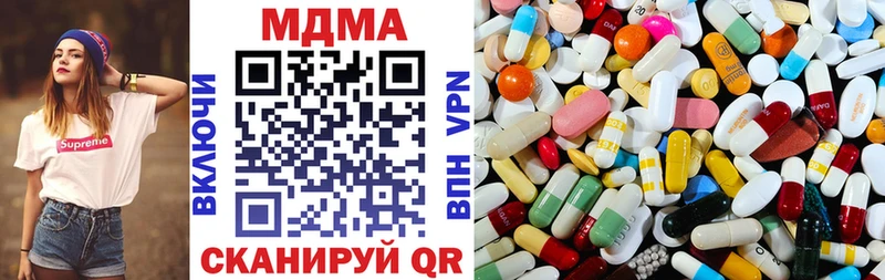 МДМА VHQ  Обоянь 