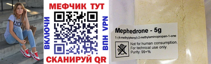 МЕФ 4 MMC omg ССЫЛКА Обоянь