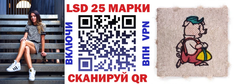 Марки N-bome 1,8мг  Обоянь 