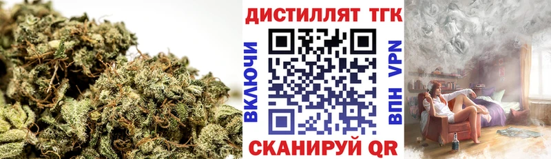 ТГК Wax  наркотики  Обоянь 